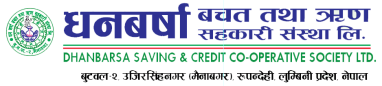 Dhanbarsha Cooperative – धन वर्षा बचत तथा ऋण सहकारी लि.